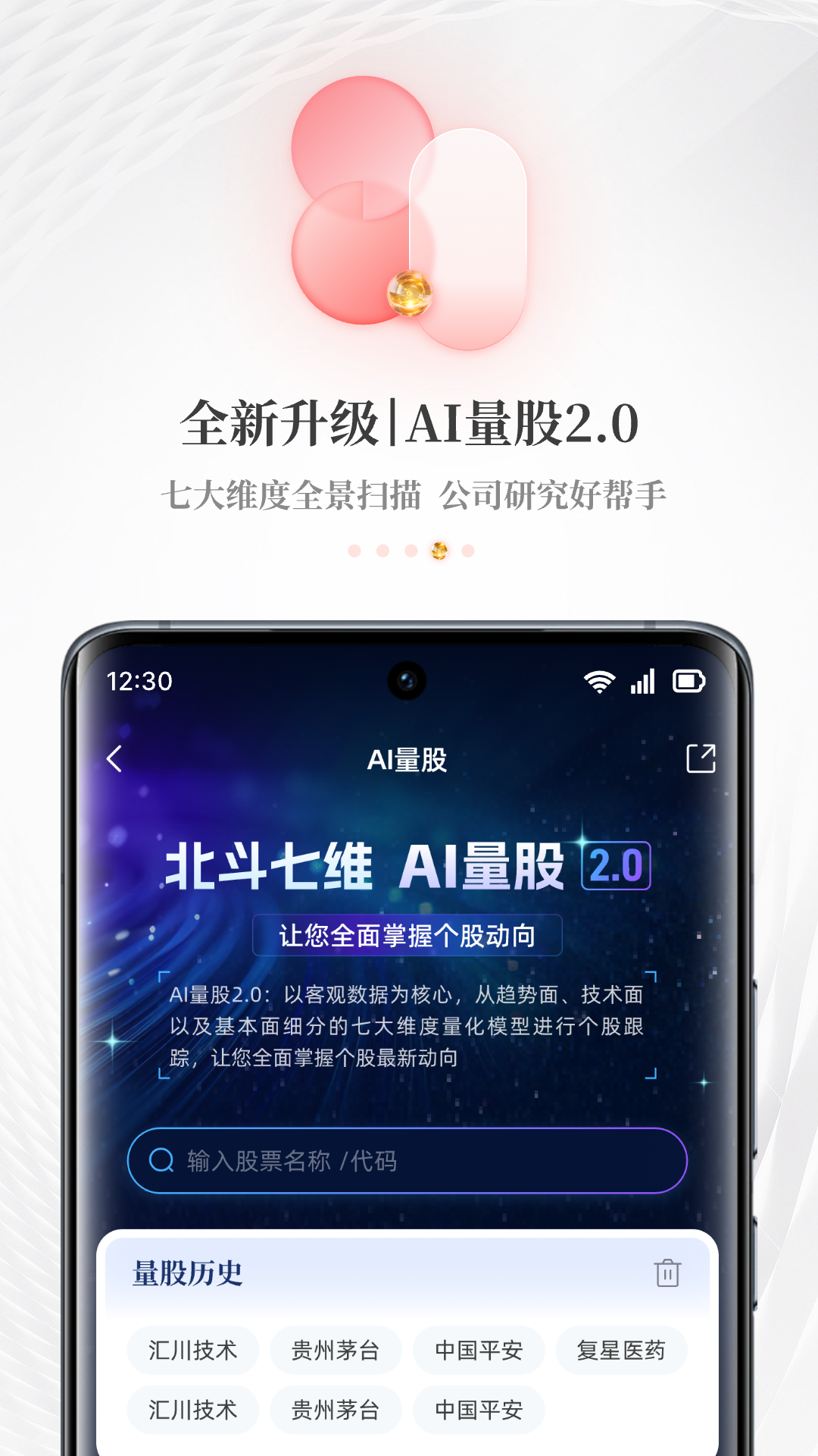 每?經濟新聞APP換新上線-公司視頻專注 中國上市公司視頻報道